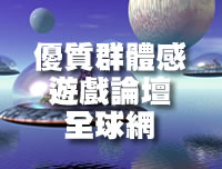 首頁